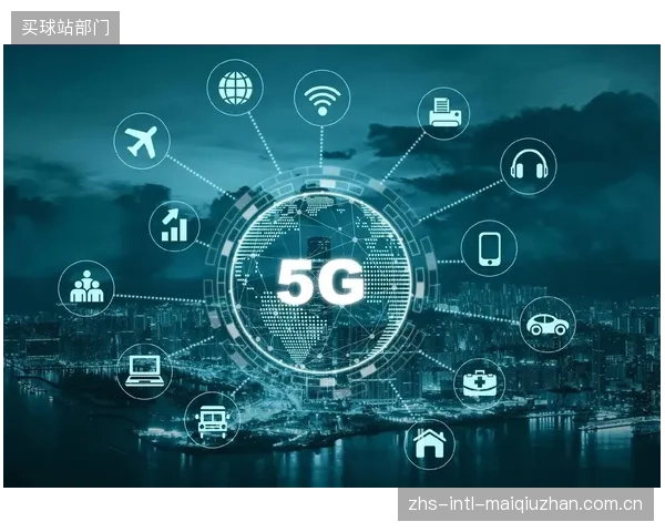 5G-Advanced网络切片技术正成为保障大型电竞赛事直转播QoS的新基准