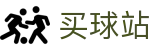 买球站官方平台_官方比分 - 每日赛事简报和技术统计
